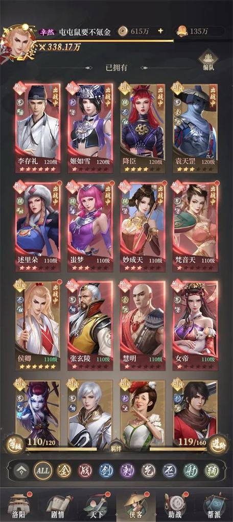 前不良人妻游戏下载地址大全,快速下载畅玩游戏!