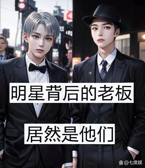 想当明星?成名之路V0.1更新地址带你实现梦想!