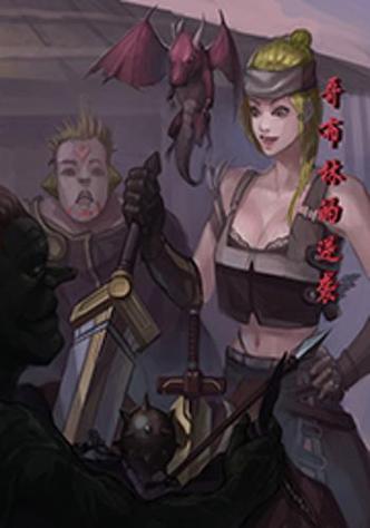 如何获取哥布林的逆袭3D最新版本?版本号及更新攻略!