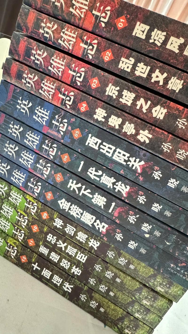 杨过游戏：揭秘我的真实情欲与江湖恩怨