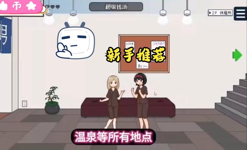 播种都市安卓汉化破解版：完整游戏内容等你体验