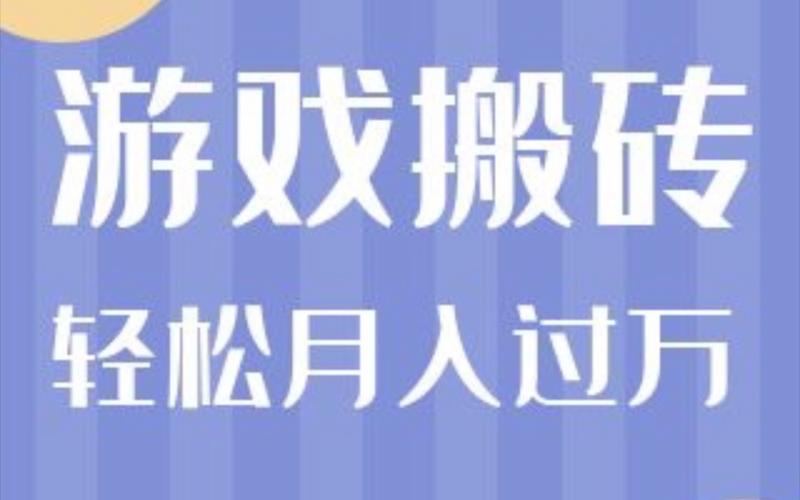 桃花境游戏详解：画面精美剧情有趣，小白也能轻松上手