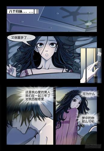 安全可靠的与杏奈的同居14日汉化版下载平台推荐