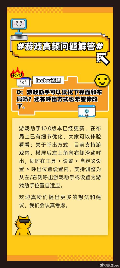想玩转游戏?洞悉游戏攻略助你成为高手