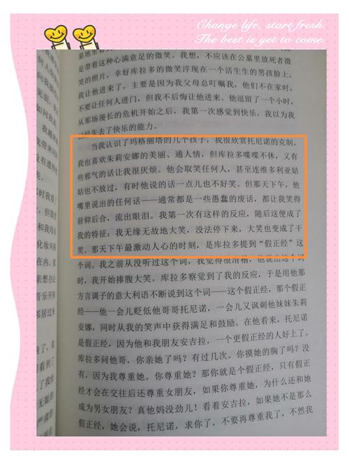 堕落少女在哪下载？全文阅读资源推荐