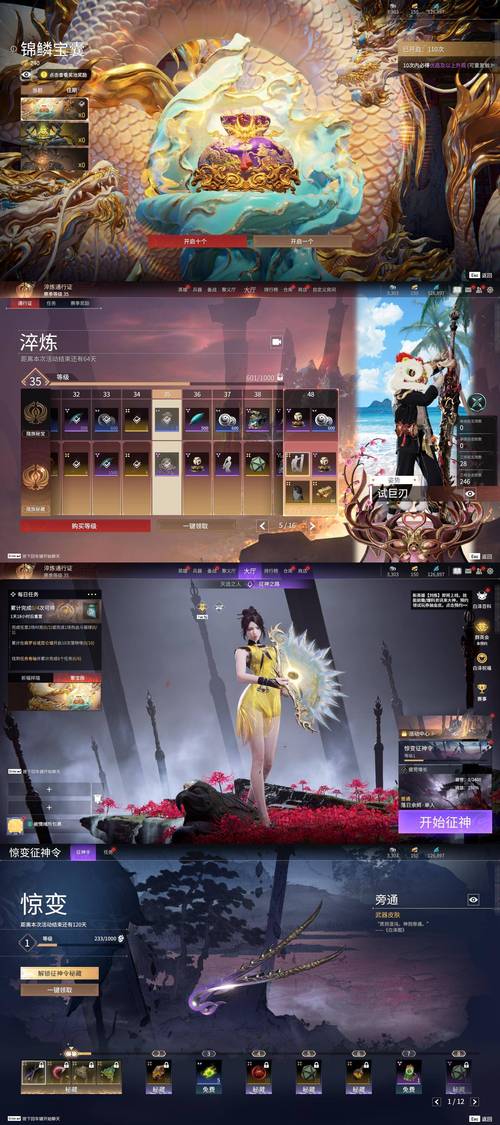 安卓版夜店高手之御女心经：征服女神，成就夜店之王！