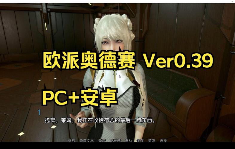 正规渠道下载欧派奥德赛:最新版本下载地址