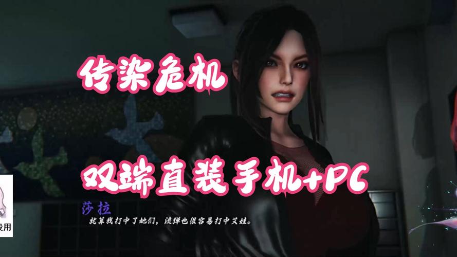 传染危机V3.0最新更新：有哪些精彩变化？