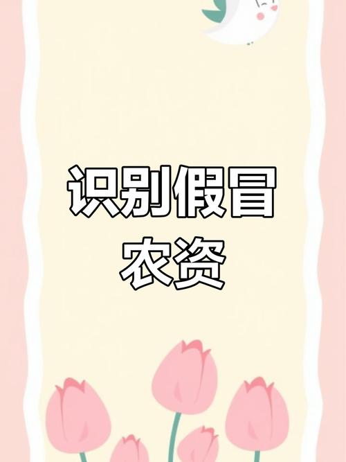 欺骗的阴影版本大全：如何识别和避免上当受骗