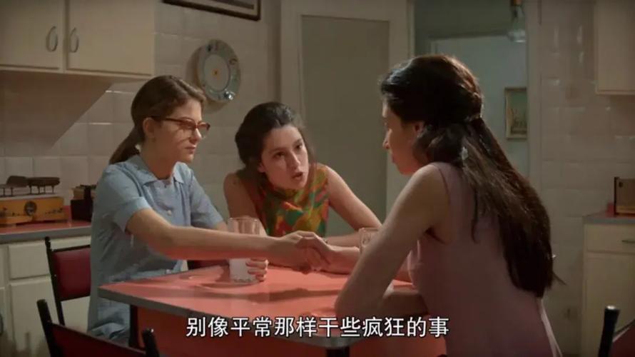 想玩刺激游戏？女友做赌注安卓汉化版来了