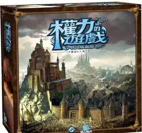 为了当上家主官网：攻略游戏，争夺家主之位