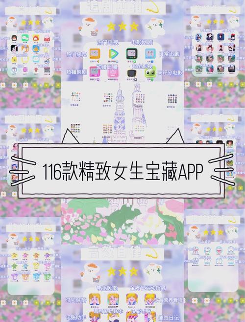 公司女孩下载软件有哪些需要注意的地方?安全下载指南