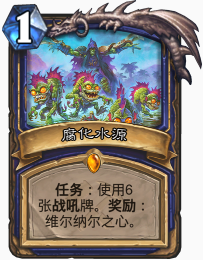 腐化之心如何下载?安全可靠的下载途径推荐