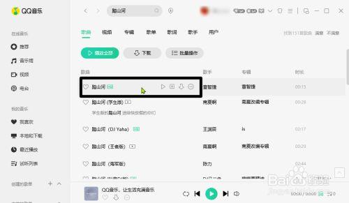 如何下载AOA绅士学院?分享我的下载经验