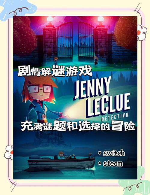 孤独的陌生人，适合你弟弟玩的游戏有哪些？