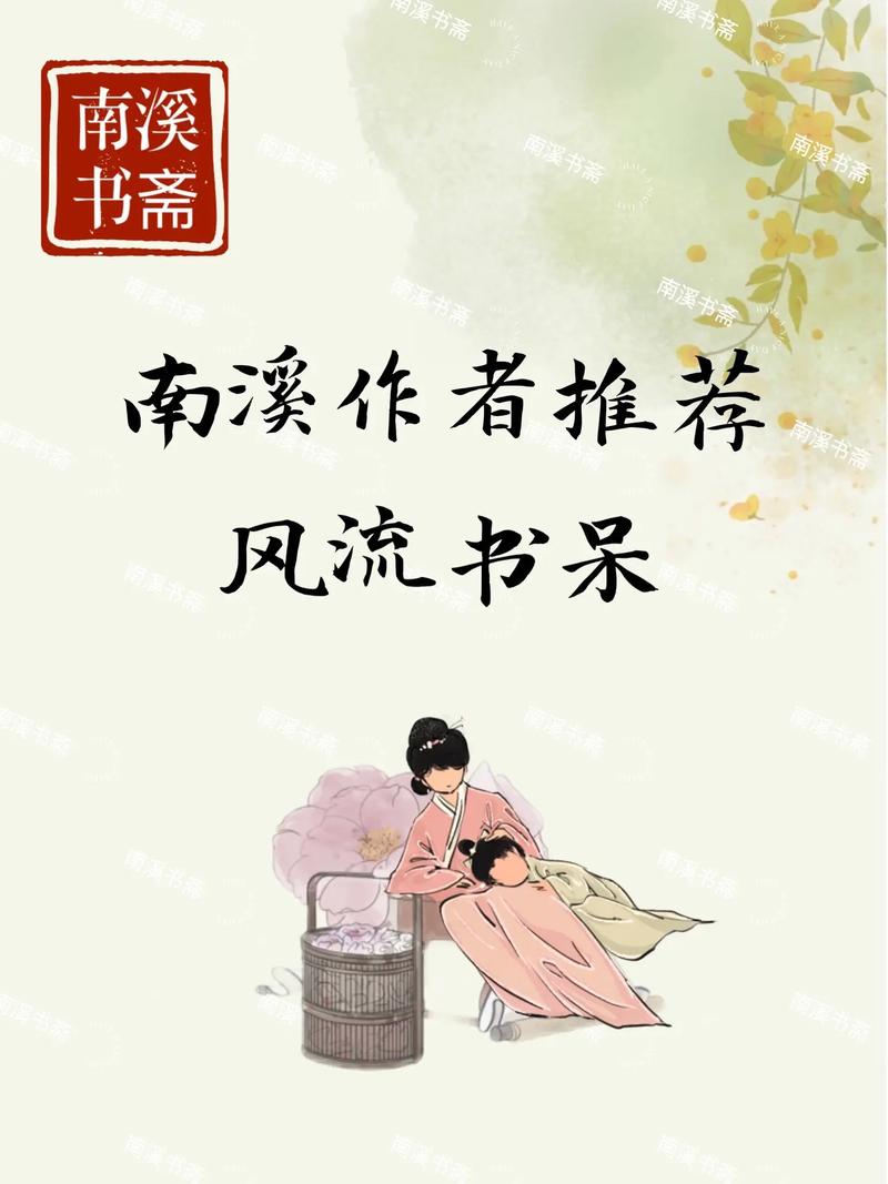 想玩古代风流传？教你快速找到下载资源，轻松上手！