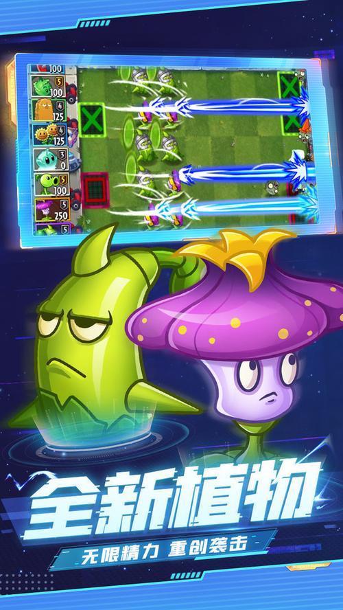 急速下载僵尸生活2官方正式版最新版:热血战斗,等你加入!