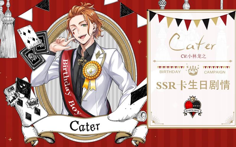 亨特里亚编年史3最新版下载:剧情精彩,CV超棒!