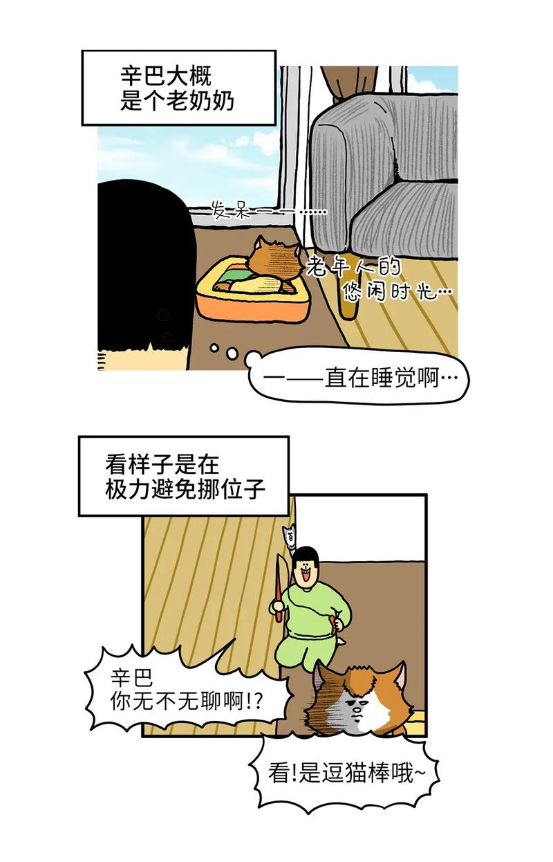 好玩吗?家里蹲女友游戏体验分享及攻略