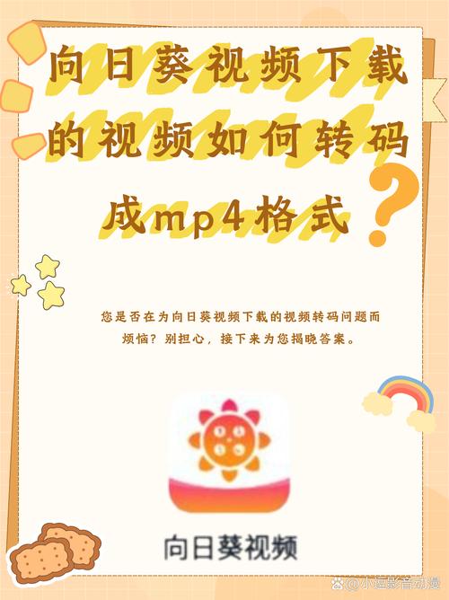 如何快速下载变身夏日V1.37？分享我的下载经验