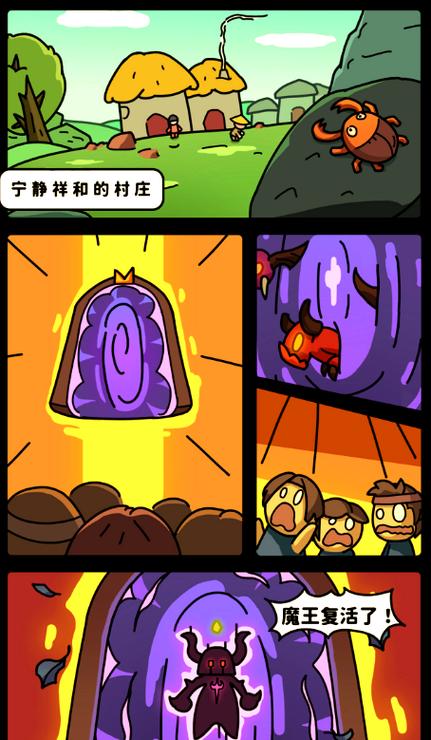 最新版欧派传说官方正式版下载:轻松下载,畅玩游戏!