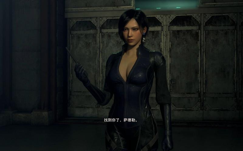 生化危机4：艾达王与阿什利，他们之间的秘密