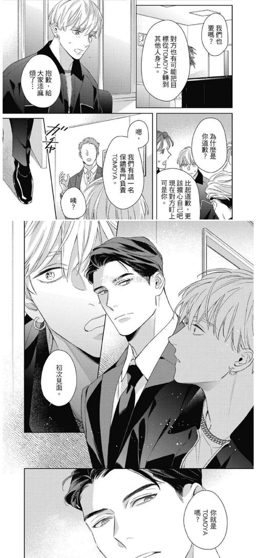 恋爱拉麵海岳亭汉化版下载:体验甜蜜的日式恋爱