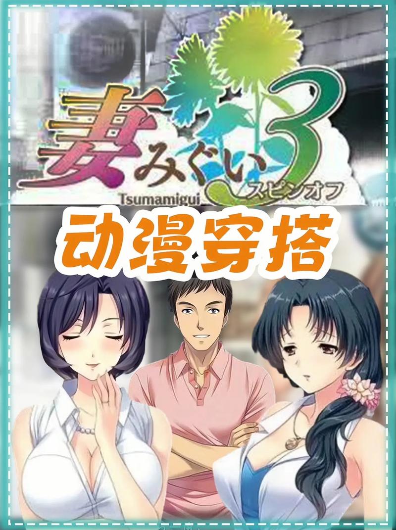 想玩妻子的生活V0.65?这里有官网下载和游戏教程