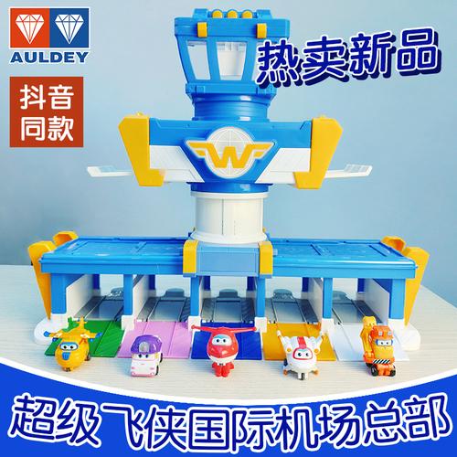 威利大冒险续集官方正式版下载,最新版本等你体验!