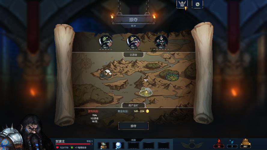 原型勇者下载地址大全:避免病毒陷阱安全下载