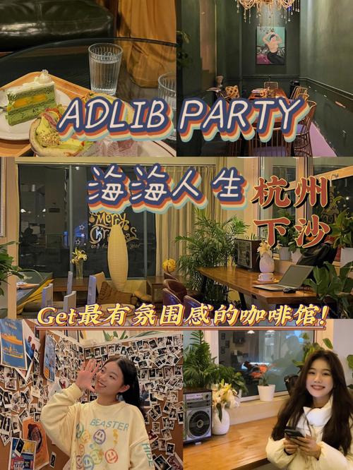 好玩舒适咖啡馆游戏!海阁汉化版更新内容一览