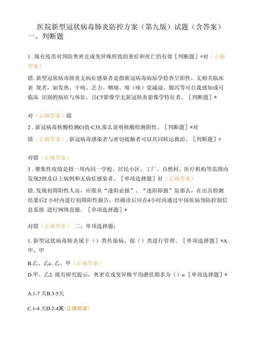 最全脚下的正常生活1V1.41下载资源汇总，快速下载无病毒