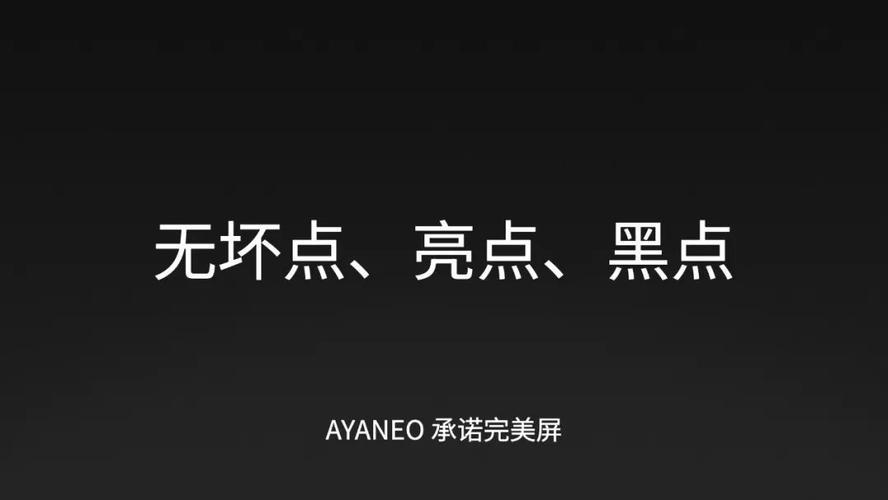 一个最好不要兑现的承诺aya线官网:游戏下载及玩法详解