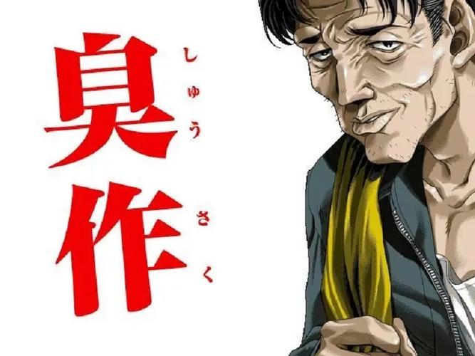 想玩臭作?这里提供最全的下载地址!