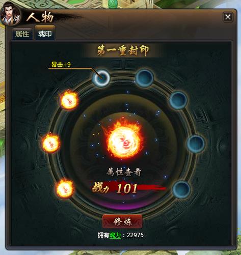 九言杨过游戏评测：画面剧情深度解析