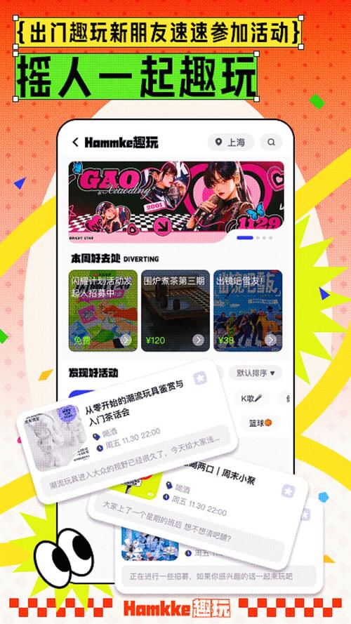 还在玩老版本?社会版本大全带你体验最新玩法