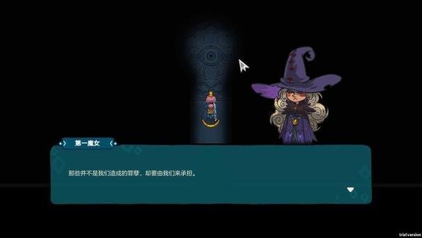 谜塔魔女:PC单机游戏下载及配置要求详解