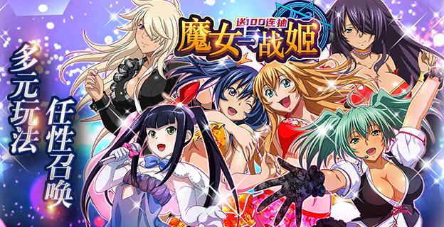 花之魔女游戏介绍:全新手游,等你来探索花之国度