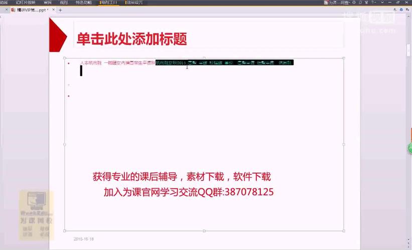 韩老师的课后辅导怎么下载?手机应用商店快速下载教程