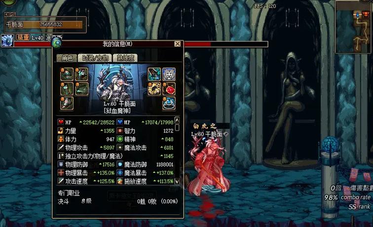 急求！受诅咒的地下城最新版本号是多少？