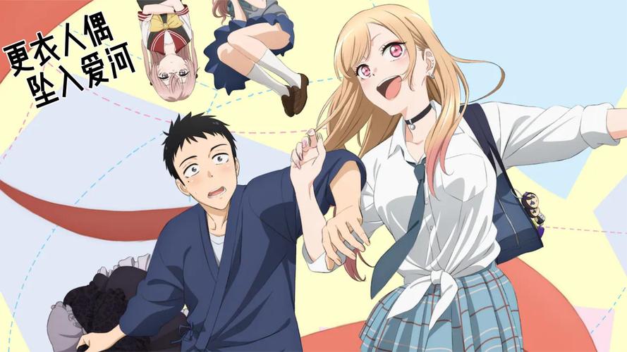 更衣人偶官网：最新资讯和资源都在这里