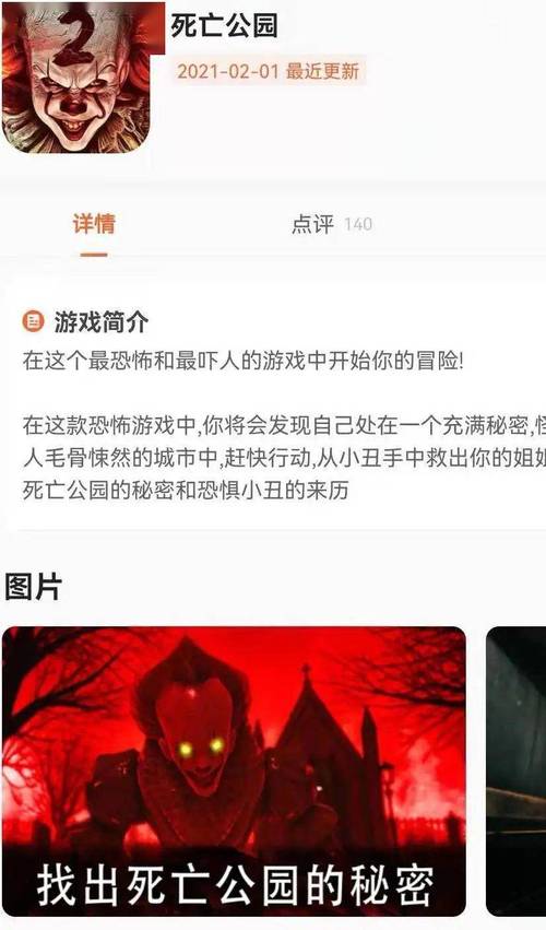 黑夜恐怖症2：恐怖游戏爱好者都在玩，你还在等什么？