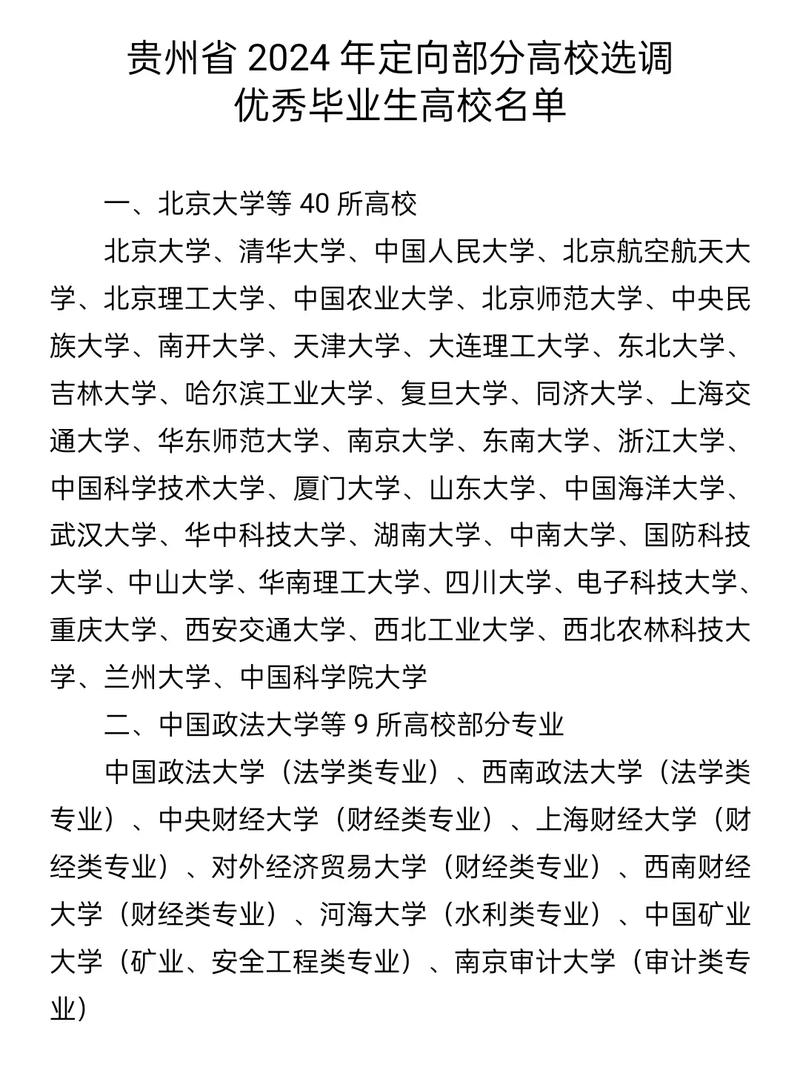 问题大学最新更新地址:1.6.0版本来啦!