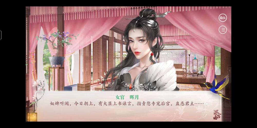 深度复兴游戏下载:后宫结局,多种剧情任你选择