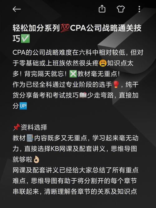 万鬼夜行杨过游戏秘籍：轻松通关技巧分享