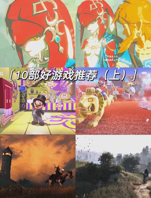 SOB欧替合集：弟弟必玩的精彩游戏推荐！