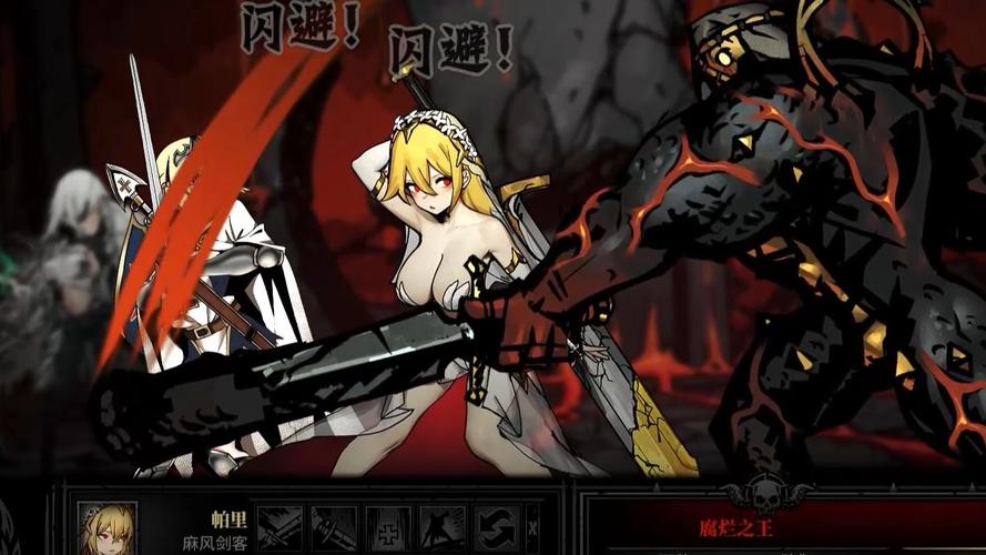 想玩暗黑地牢瑟瑟版?教你如何安全下载