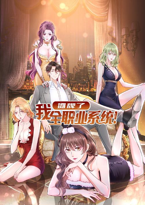 我的职场后宫汉化版更新了哪些内容?赶紧来看看吧!