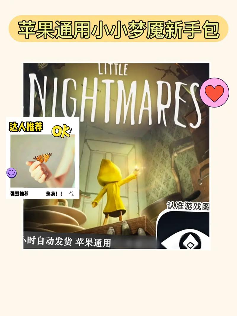 梦魔世界的迷惑人最新体验：玩家口碑力荐的神秘游戏！