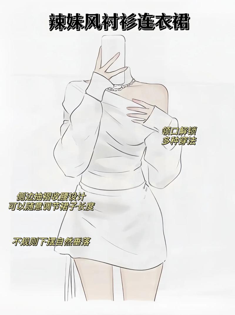 自大辣妹家庭教学最新版本:解锁辣妹育儿秘籍,轻松带娃